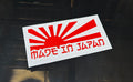 Made In Japan Decal